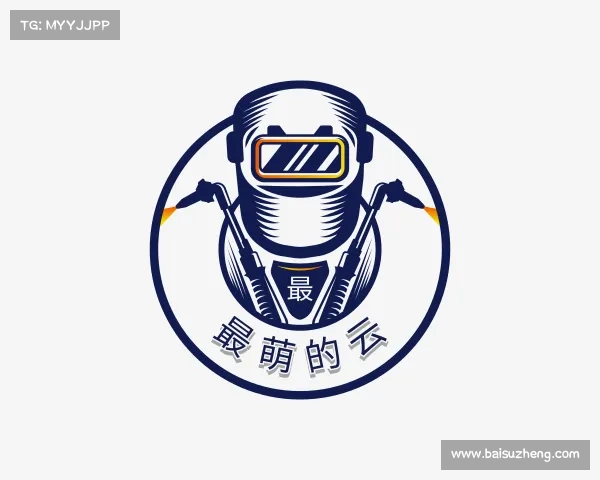 认识最萌的云
